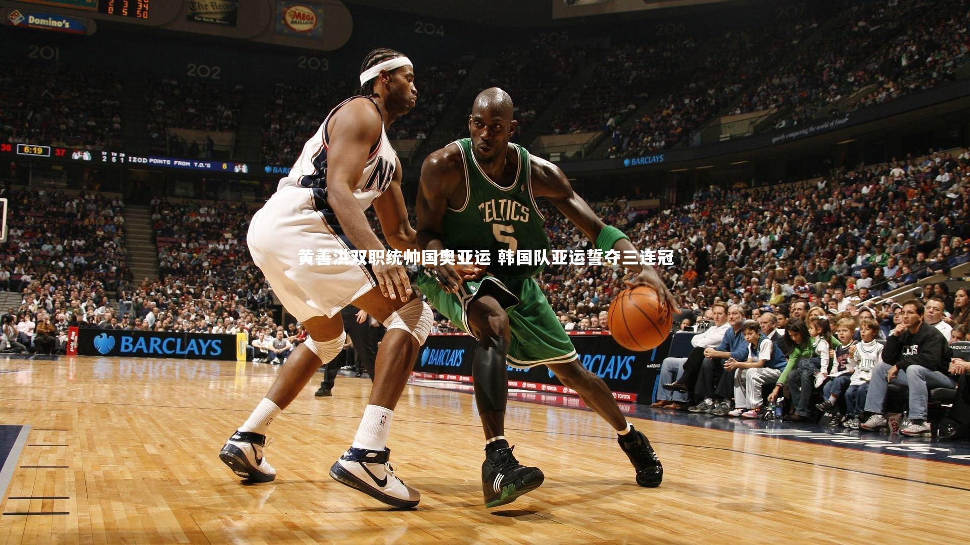 KAIYUN开云：黄善洪双职统帅国奥亚运 韩国队亚运誓夺三连冠